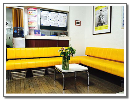 南整骨院,待合室